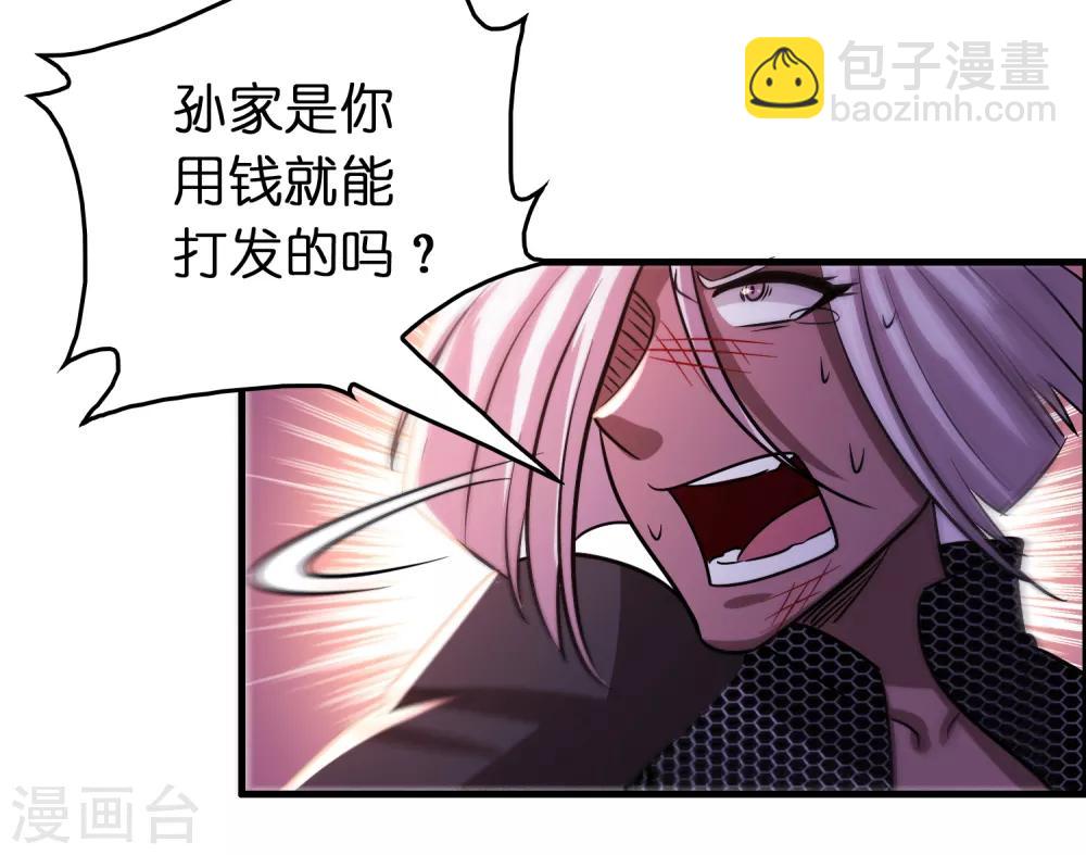 第106话 女人太多太麻烦了-第117话