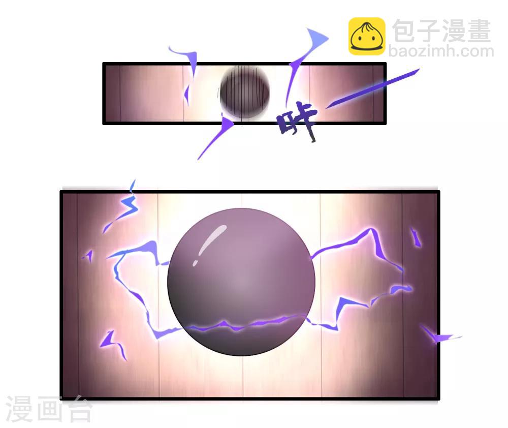 第106话 女人太多太麻烦了-第117话