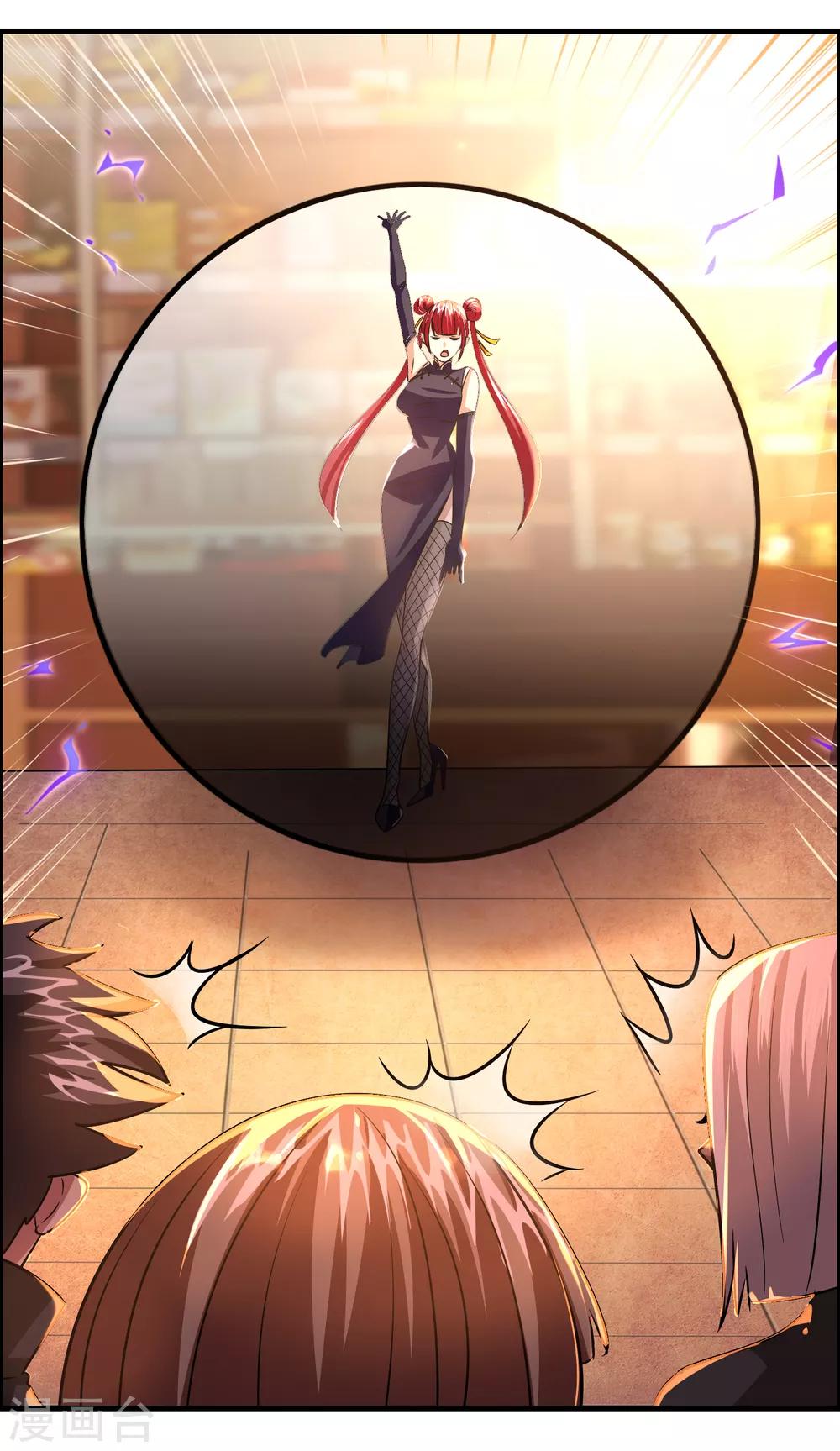 第106话 女人太多太麻烦了-第117话