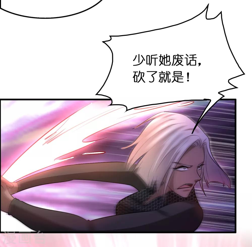 第106话 女人太多太麻烦了-第117话