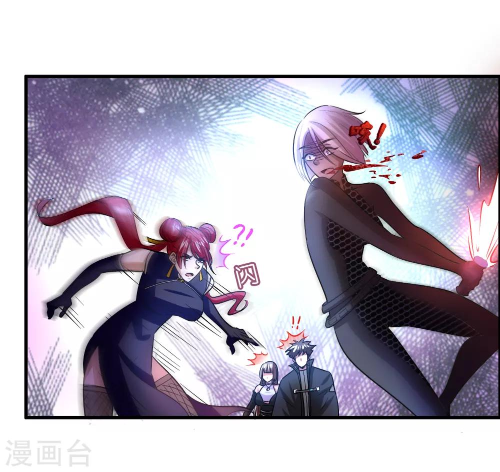 第106话 女人太多太麻烦了-第117话