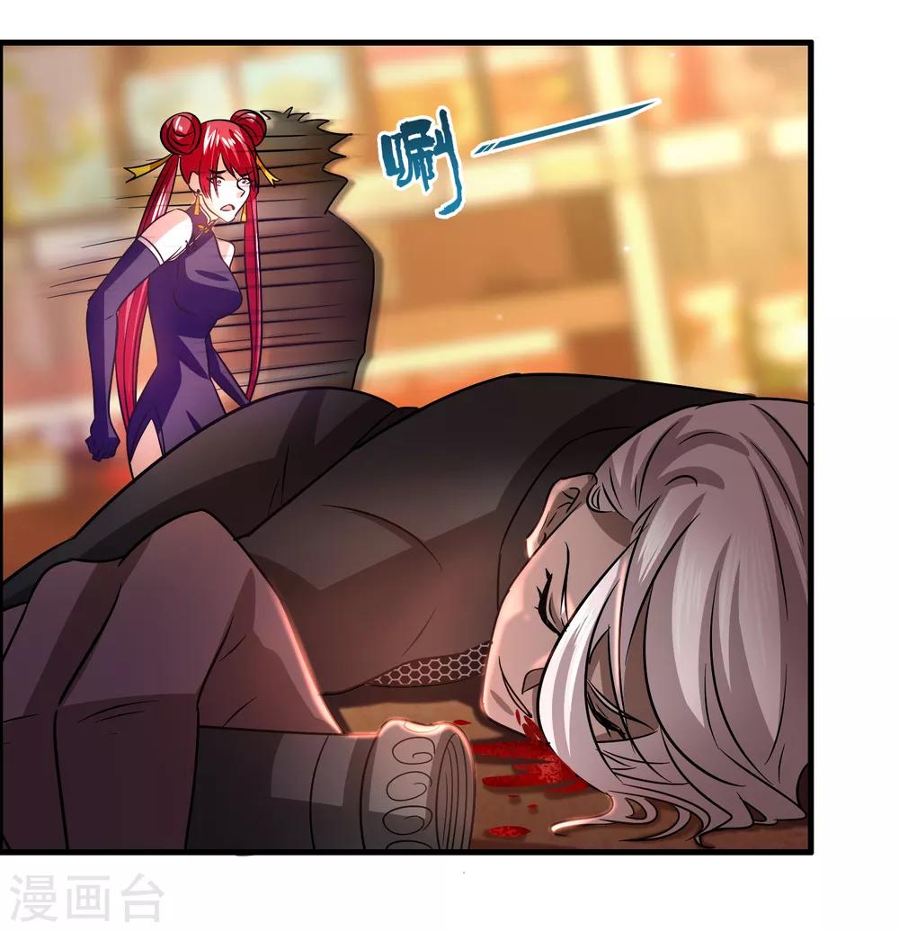 第106话 女人太多太麻烦了-第117话