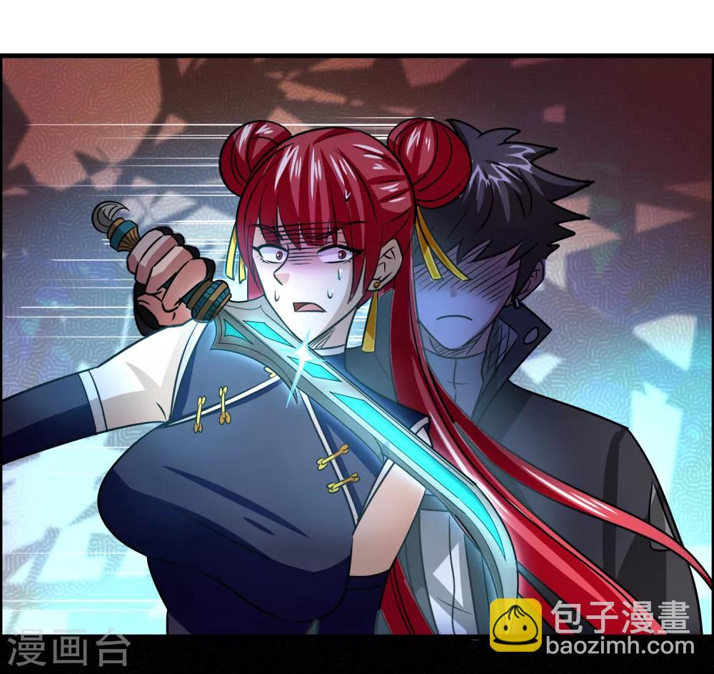 第106话 女人太多太麻烦了-第117话