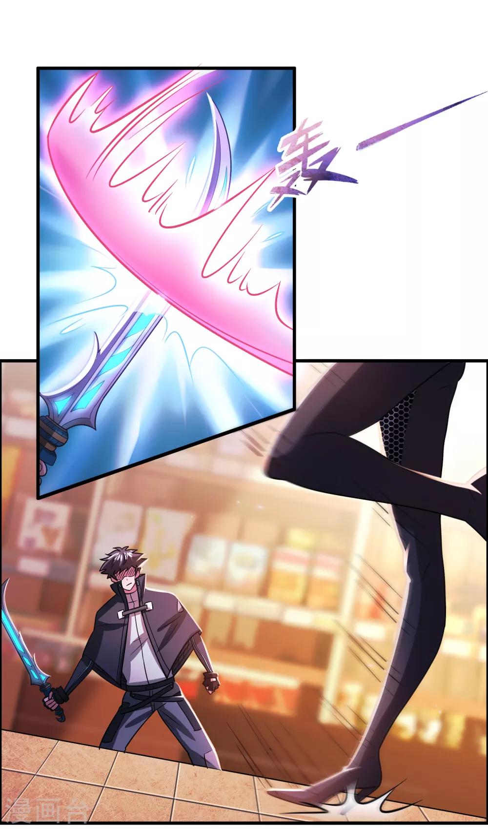 第106话 女人太多太麻烦了-第117话