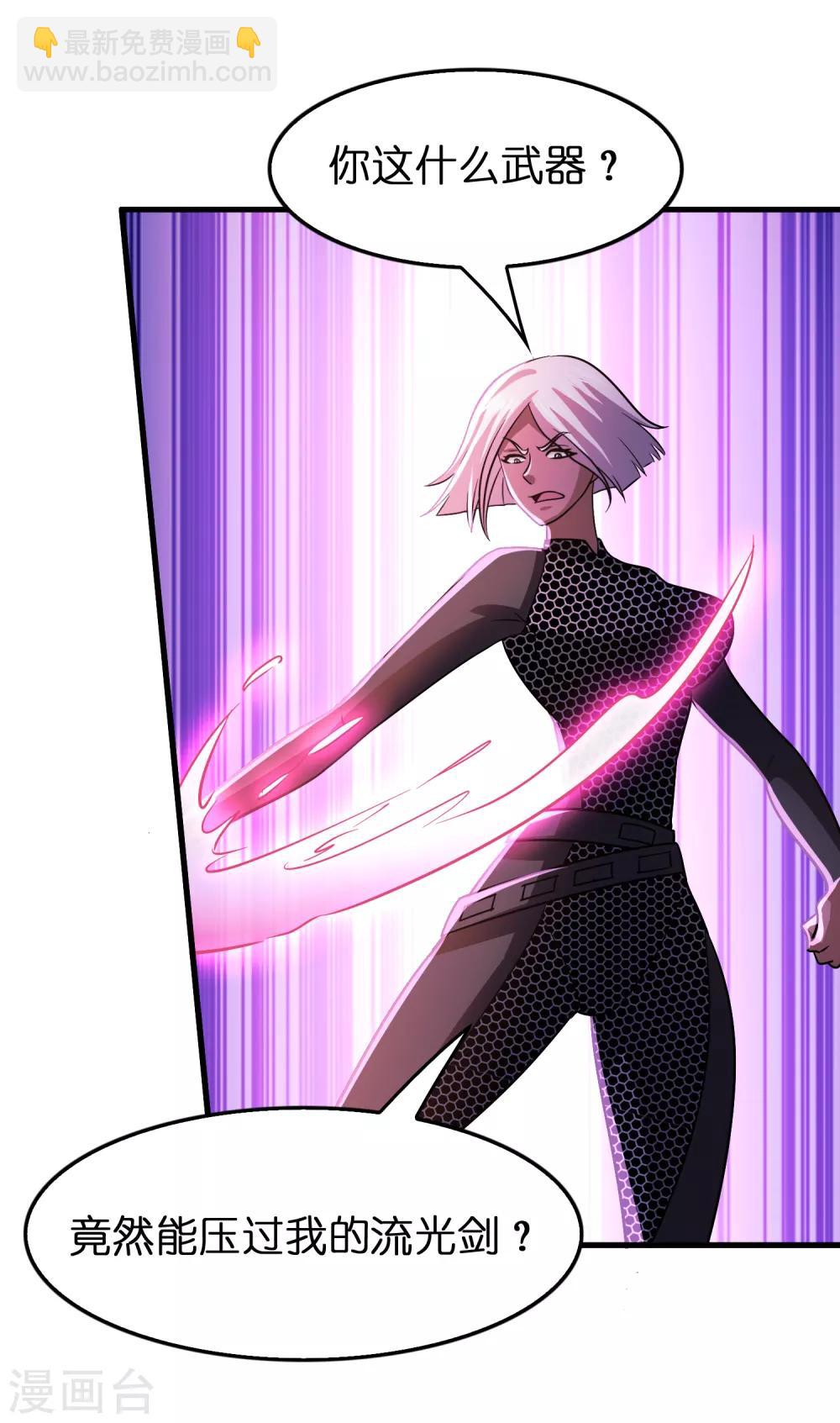 第106话 女人太多太麻烦了-第117话