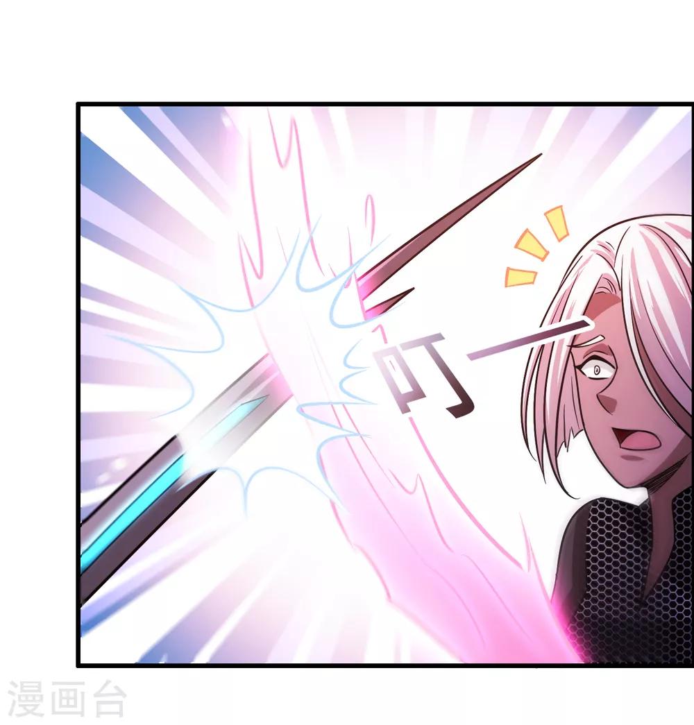 第106话 女人太多太麻烦了-第117话