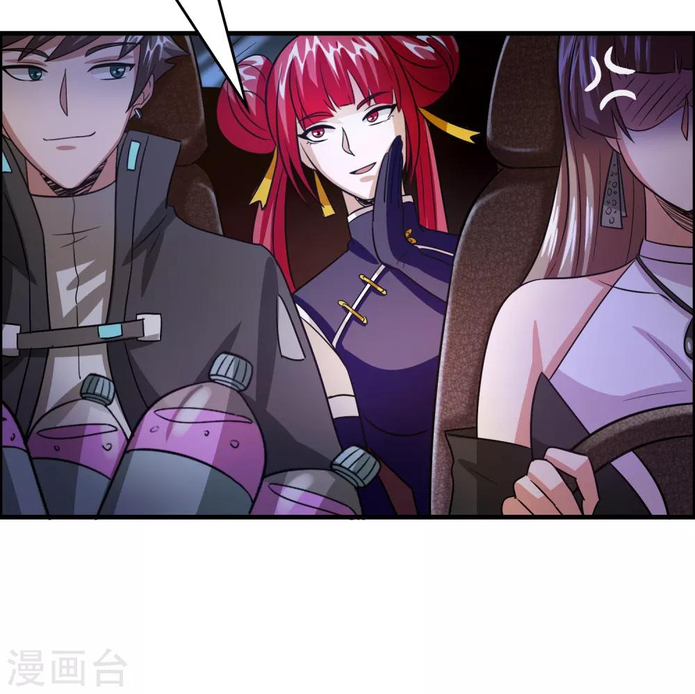 第108话 你做不到的我都能做到-第119话