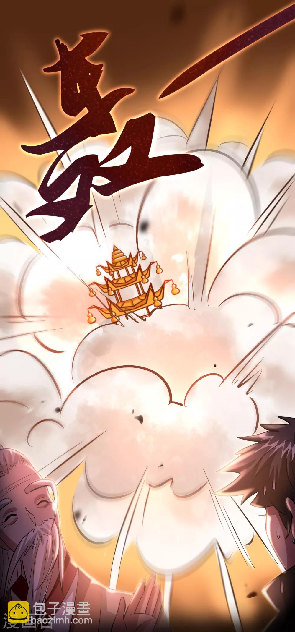 第108话 你做不到的我都能做到-第119话