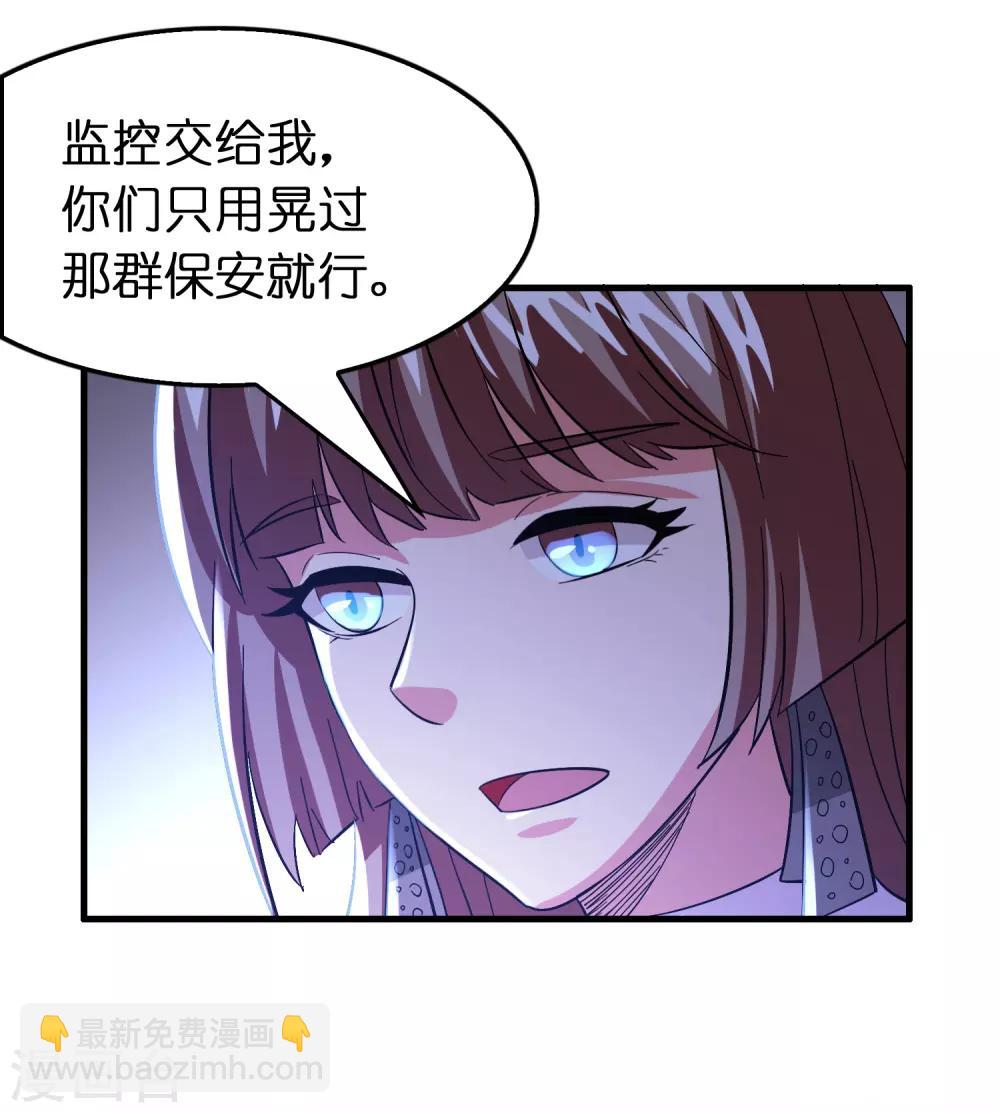 第108话 你做不到的我都能做到-第119话