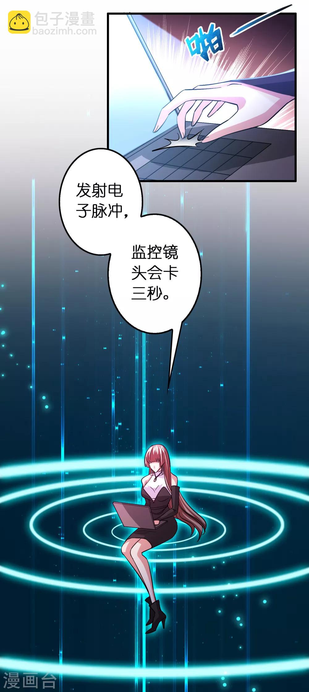 第108话 你做不到的我都能做到-第119话