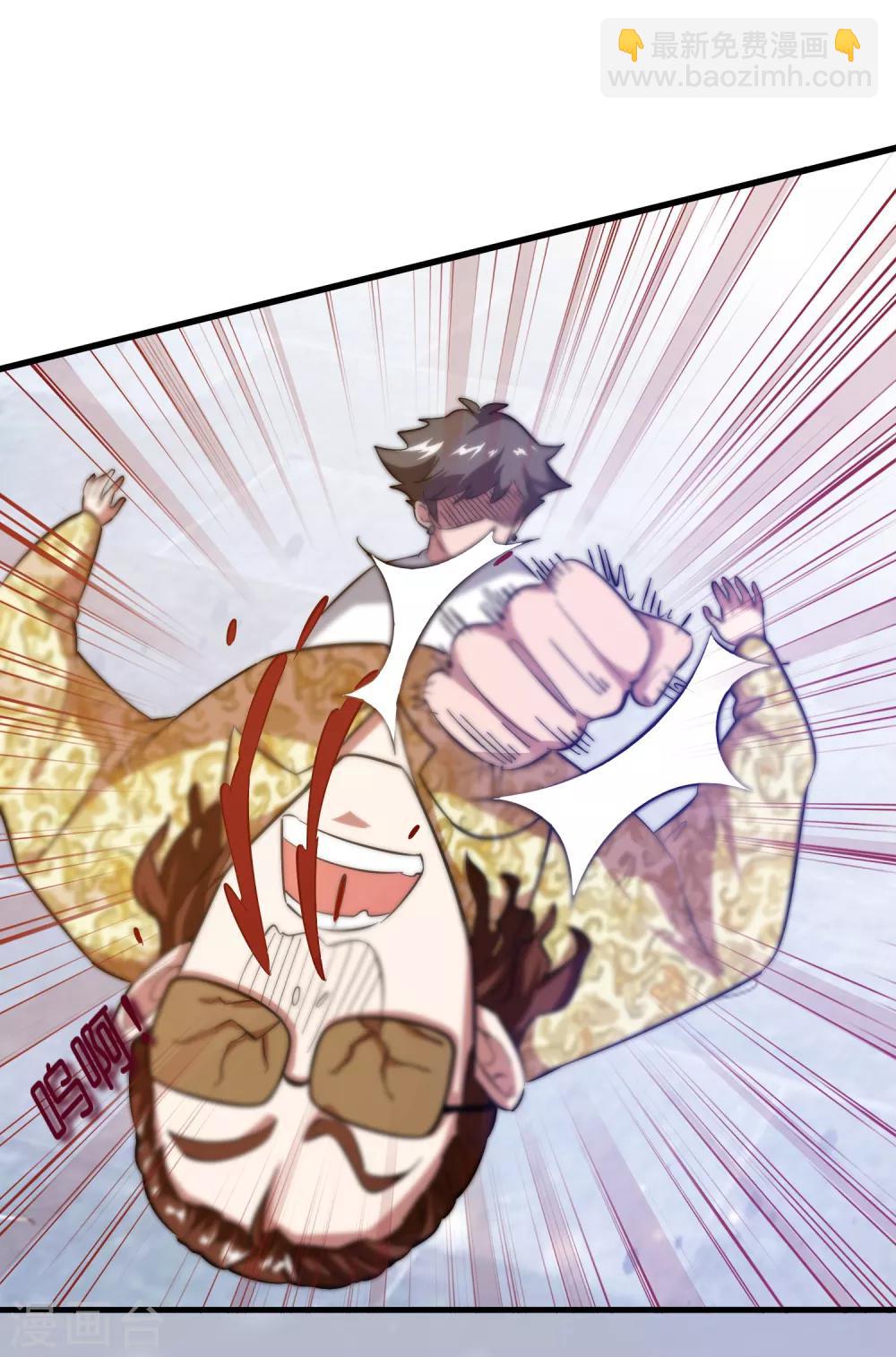 第10话 真男人就要忍得住！-第13话