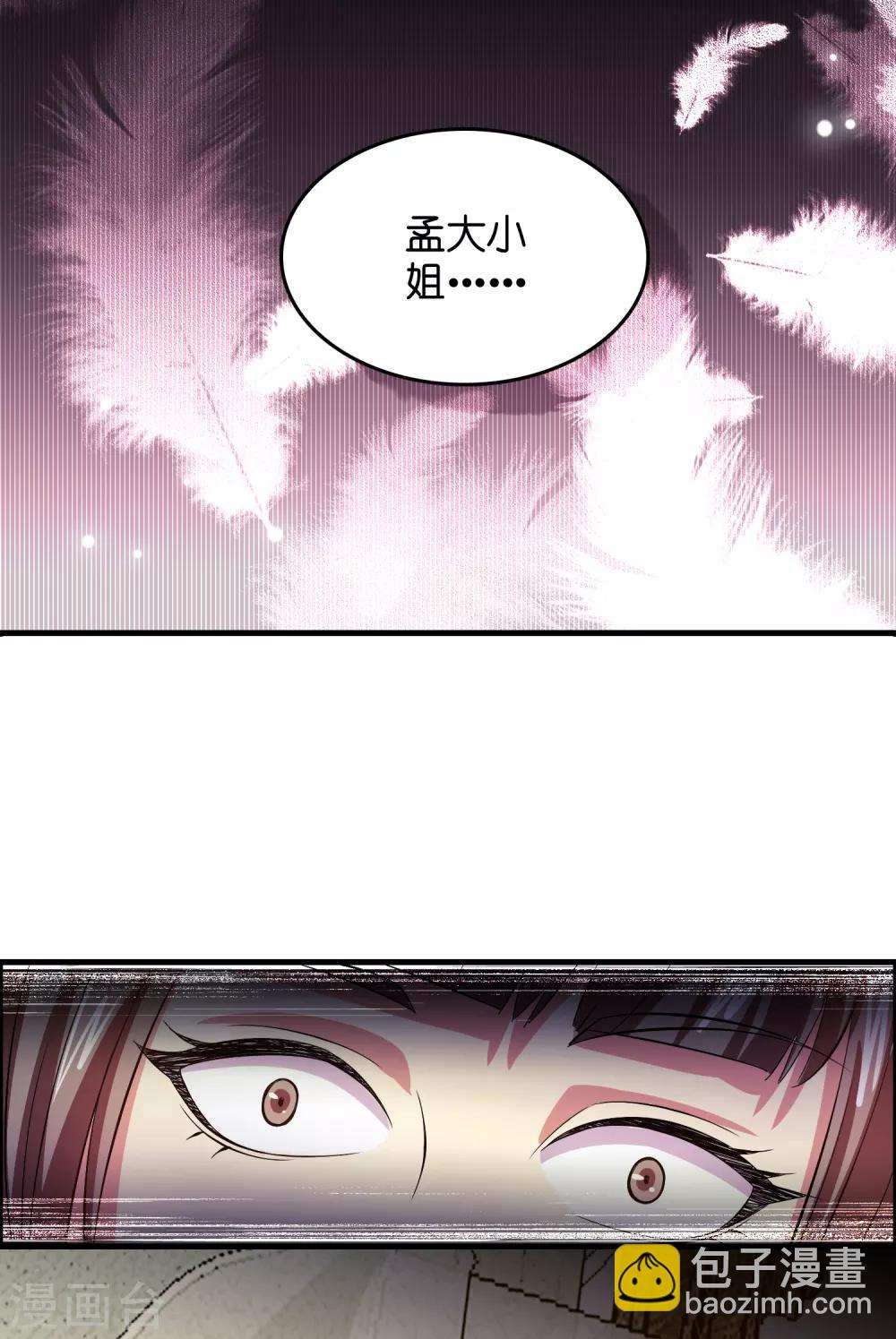 第10话 真男人就要忍得住！-第13话