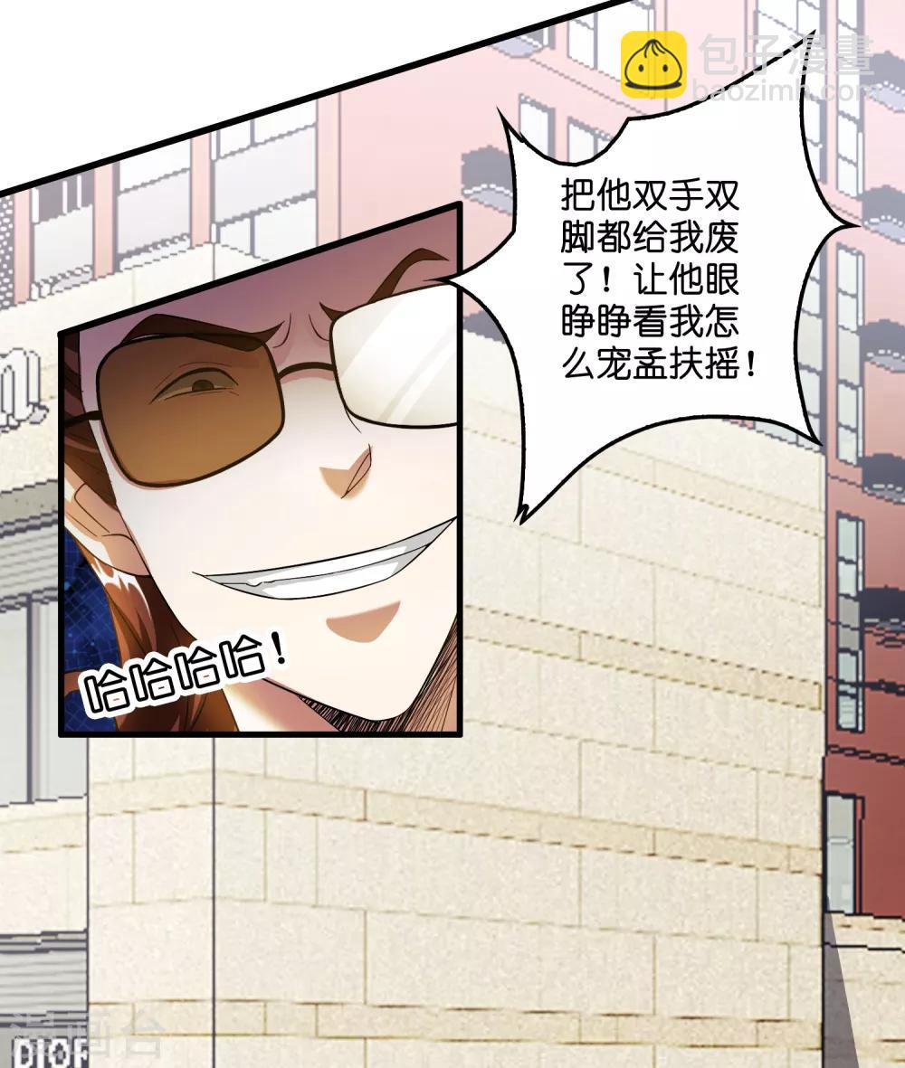 第10话 真男人就要忍得住！-第13话