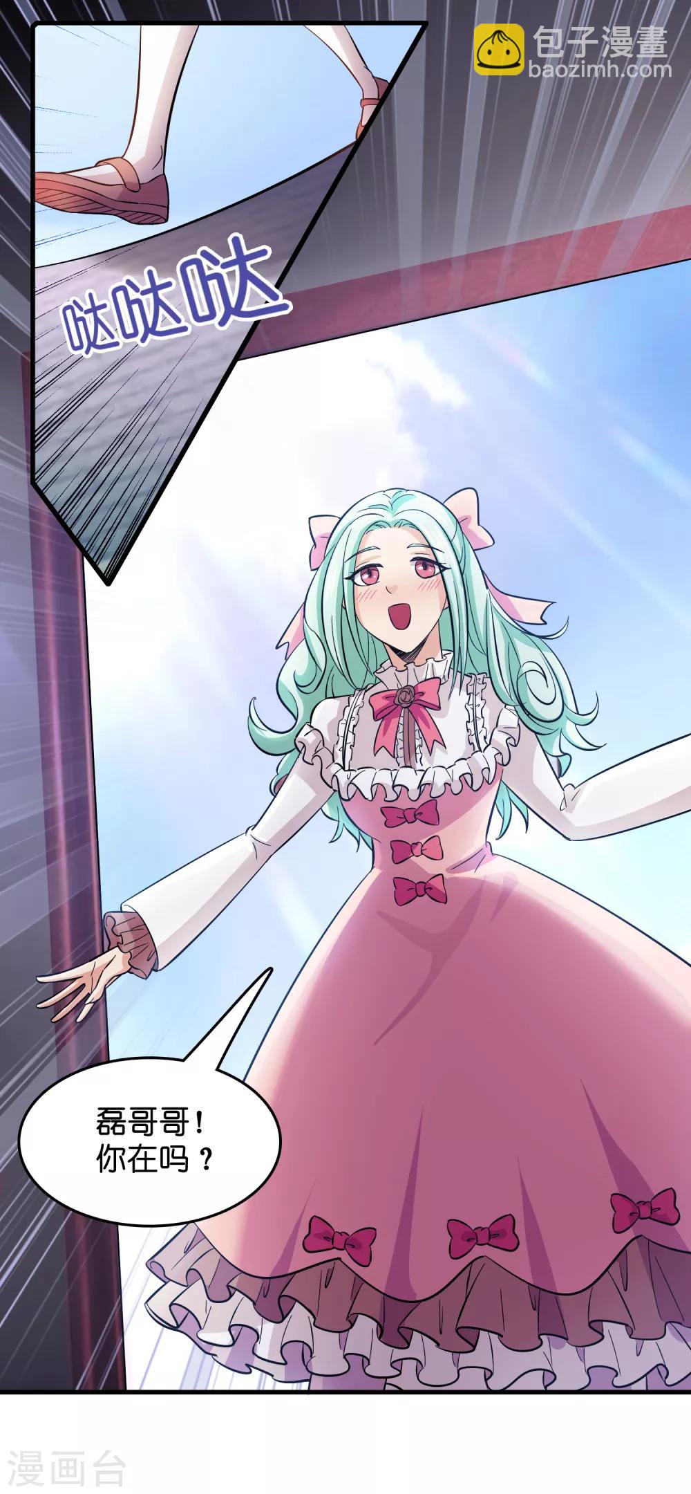 第10话 真男人就要忍得住！-第13话