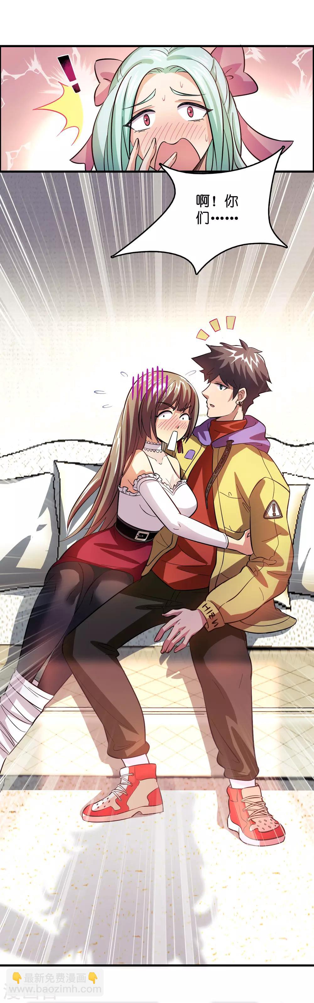 第10话 真男人就要忍得住！-第13话