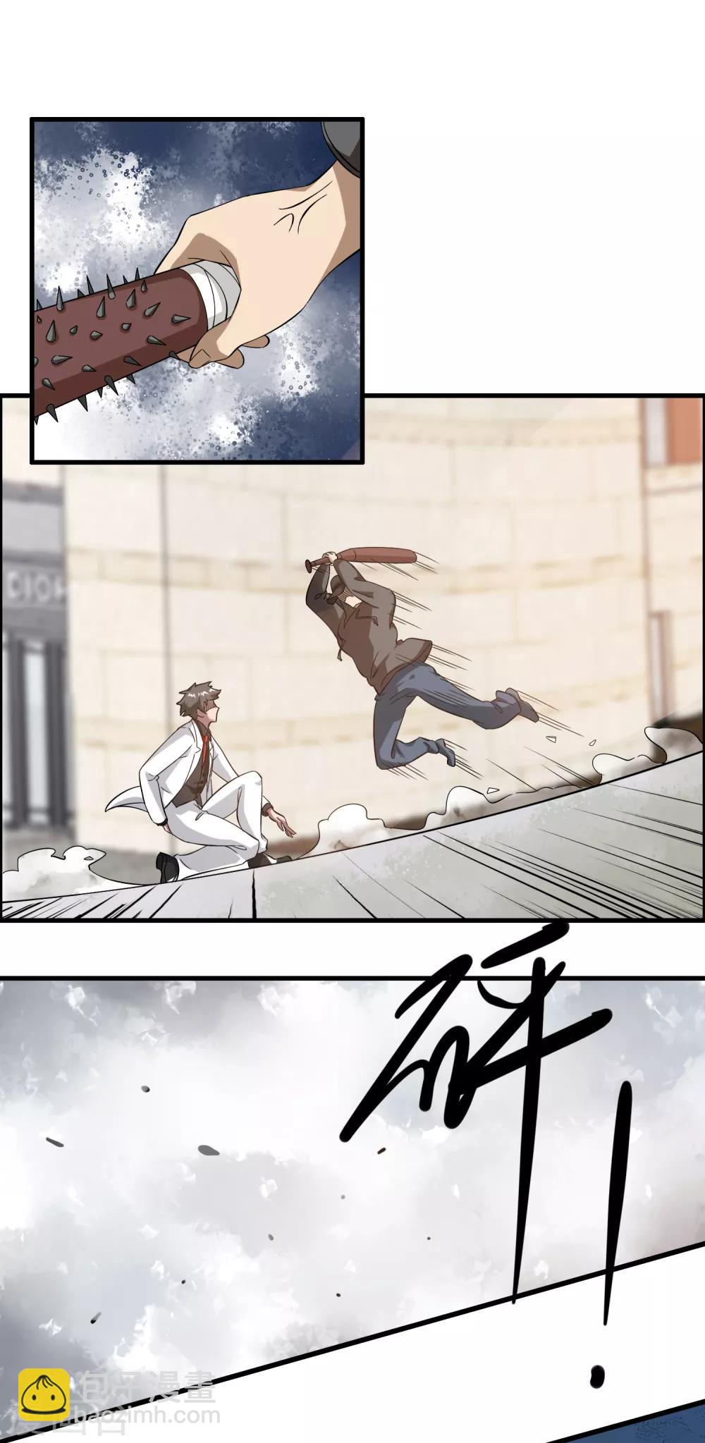 第10话 真男人就要忍得住！-第13话