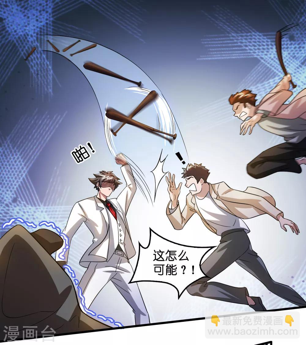 第10话 真男人就要忍得住！-第13话