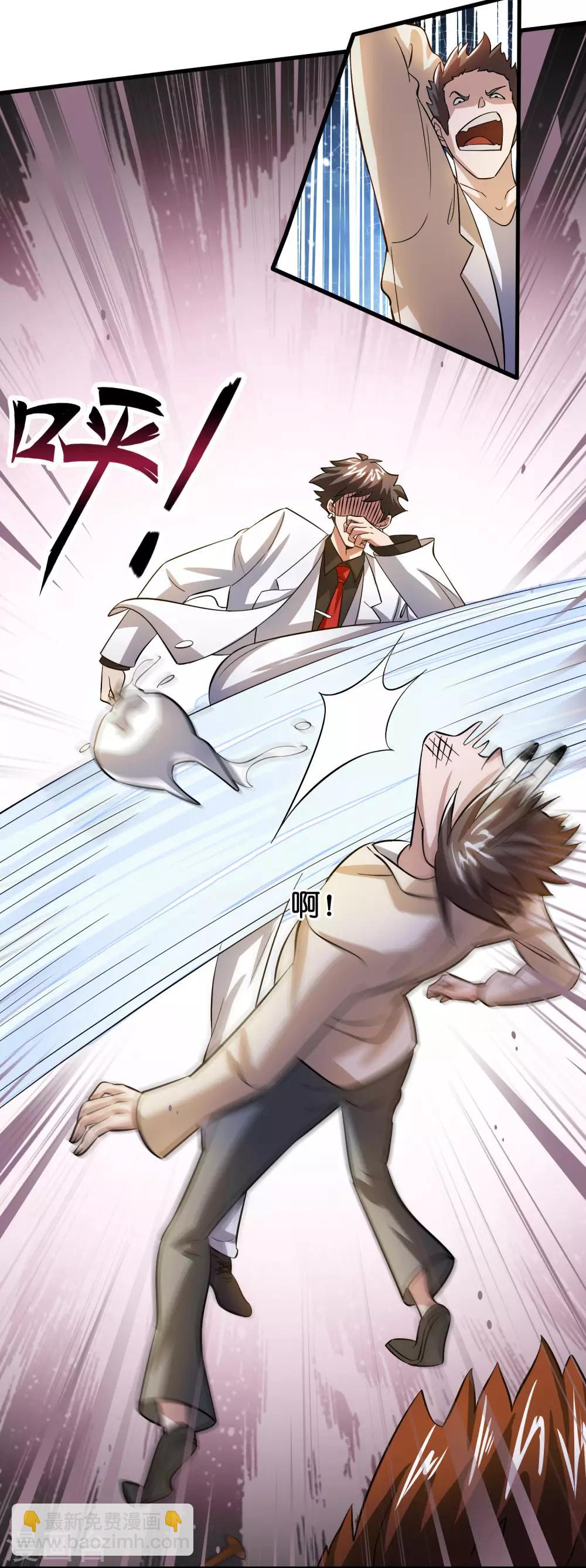 第10话 真男人就要忍得住！-第13话