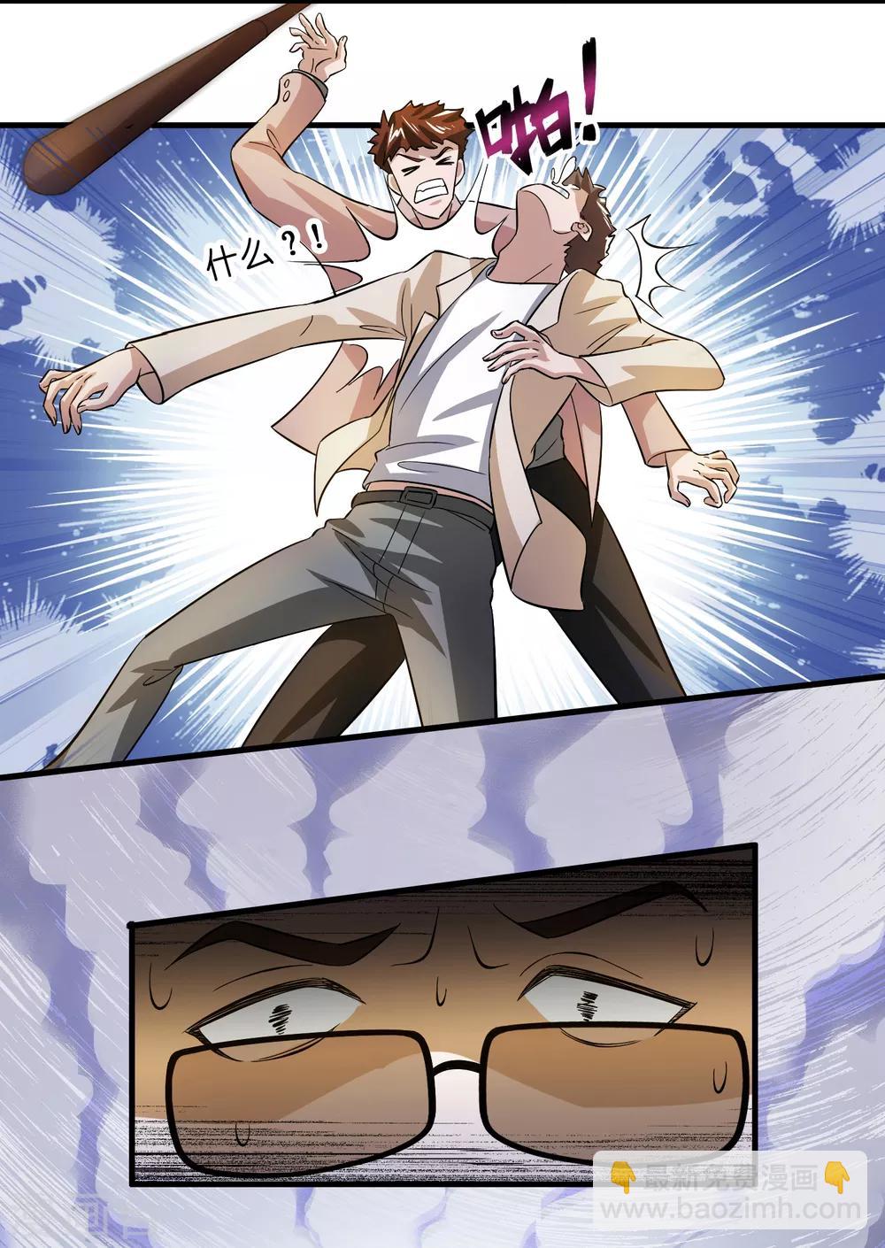 第10话 真男人就要忍得住！-第13话