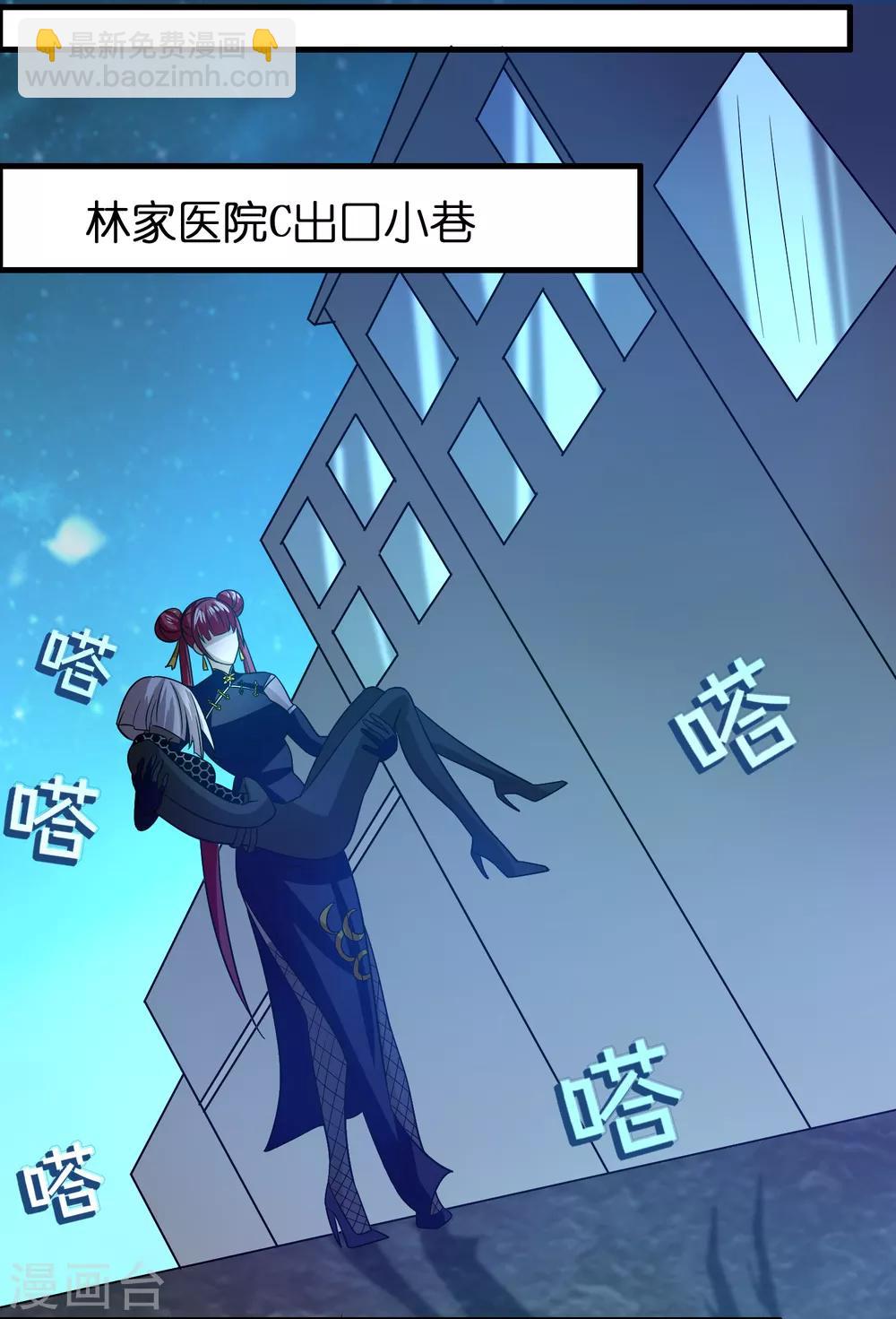 第110话 要死人的节奏？-第121话