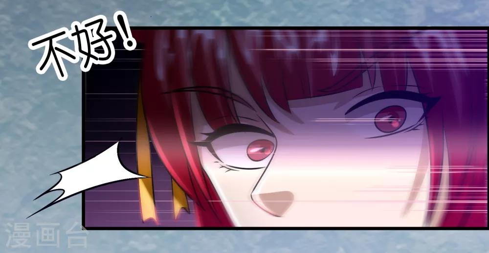 第110话 要死人的节奏？-第121话