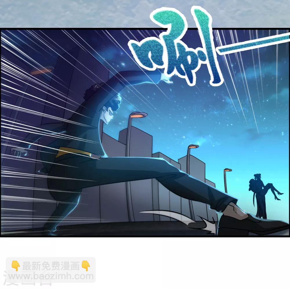 第110话 要死人的节奏？-第121话