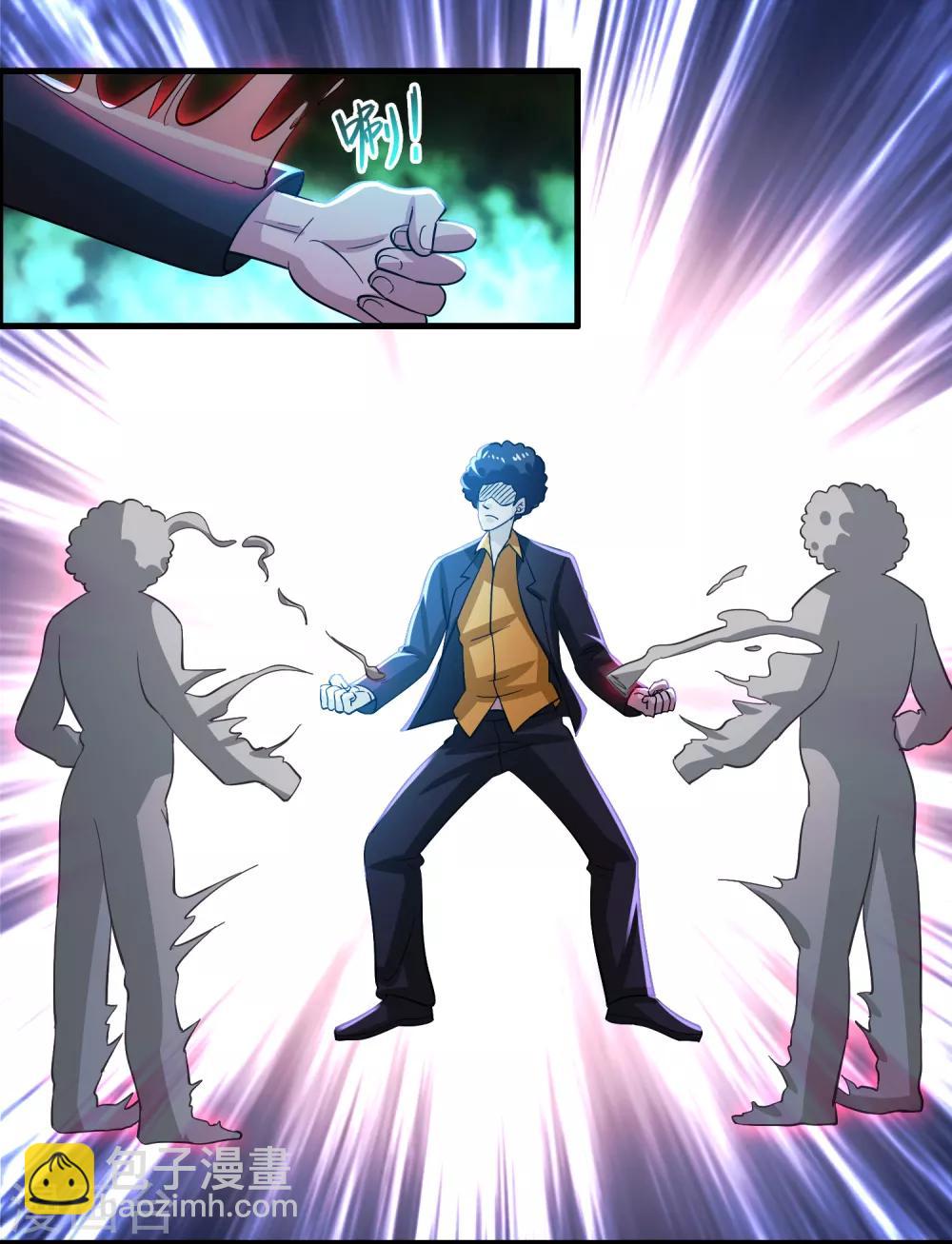 第110话 要死人的节奏？-第121话