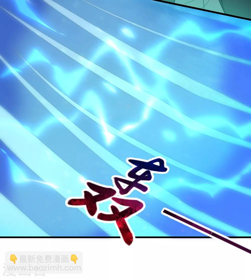 第112话 敢打我老婆？？？-第123话