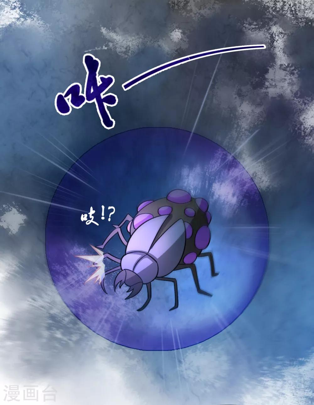 第112话 敢打我老婆？？？-第123话