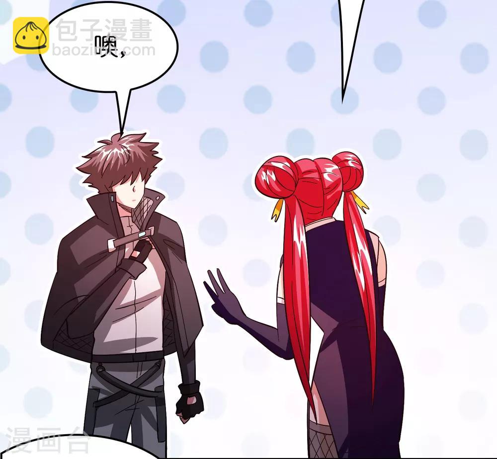 第114话 没事儿，磊哥帮你-第125话