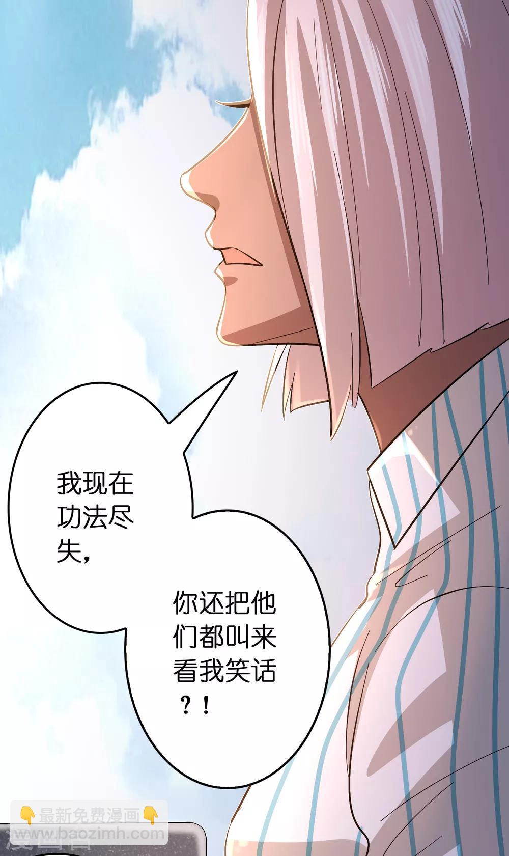 第114话 没事儿，磊哥帮你-第125话