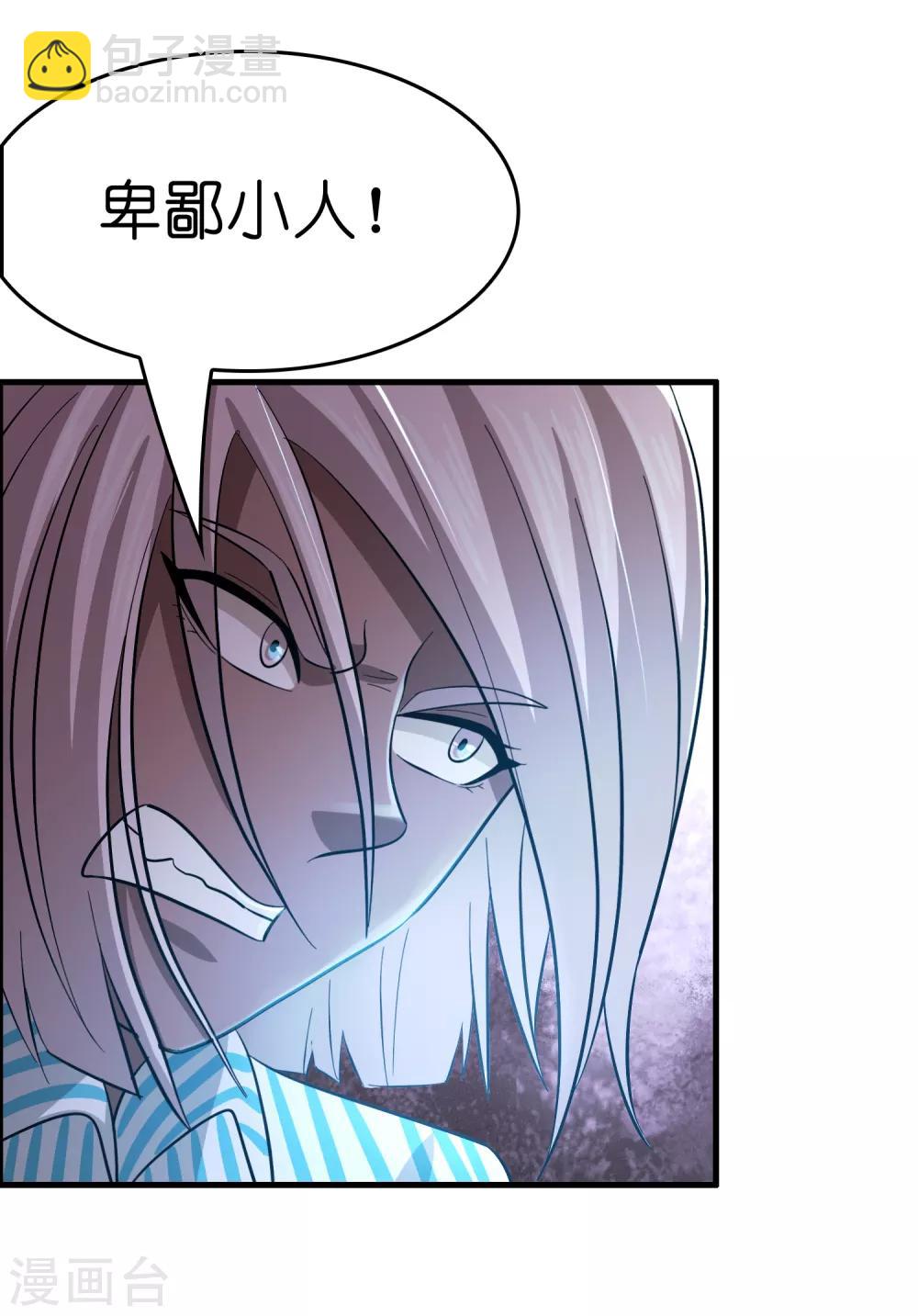 第114话 没事儿，磊哥帮你-第125话