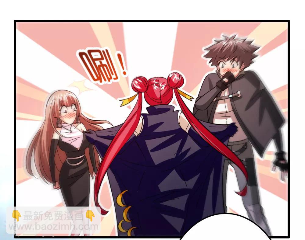 第114话 没事儿，磊哥帮你-第125话