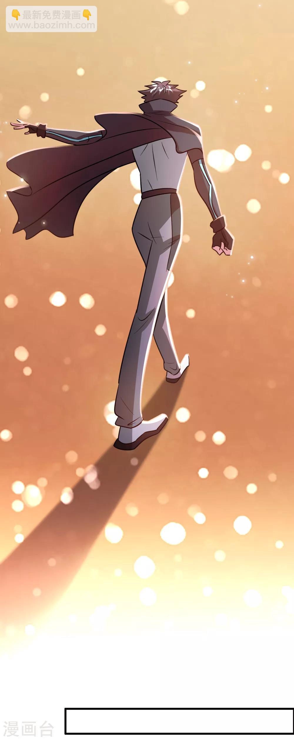 第116话 挑衅系统的下场-第127话