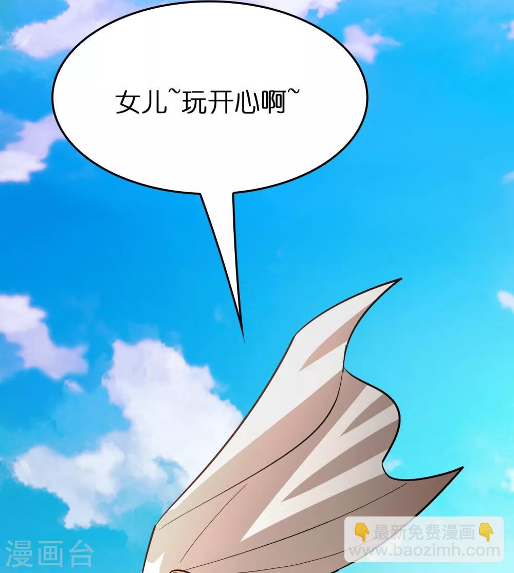 第116话 挑衅系统的下场-第127话