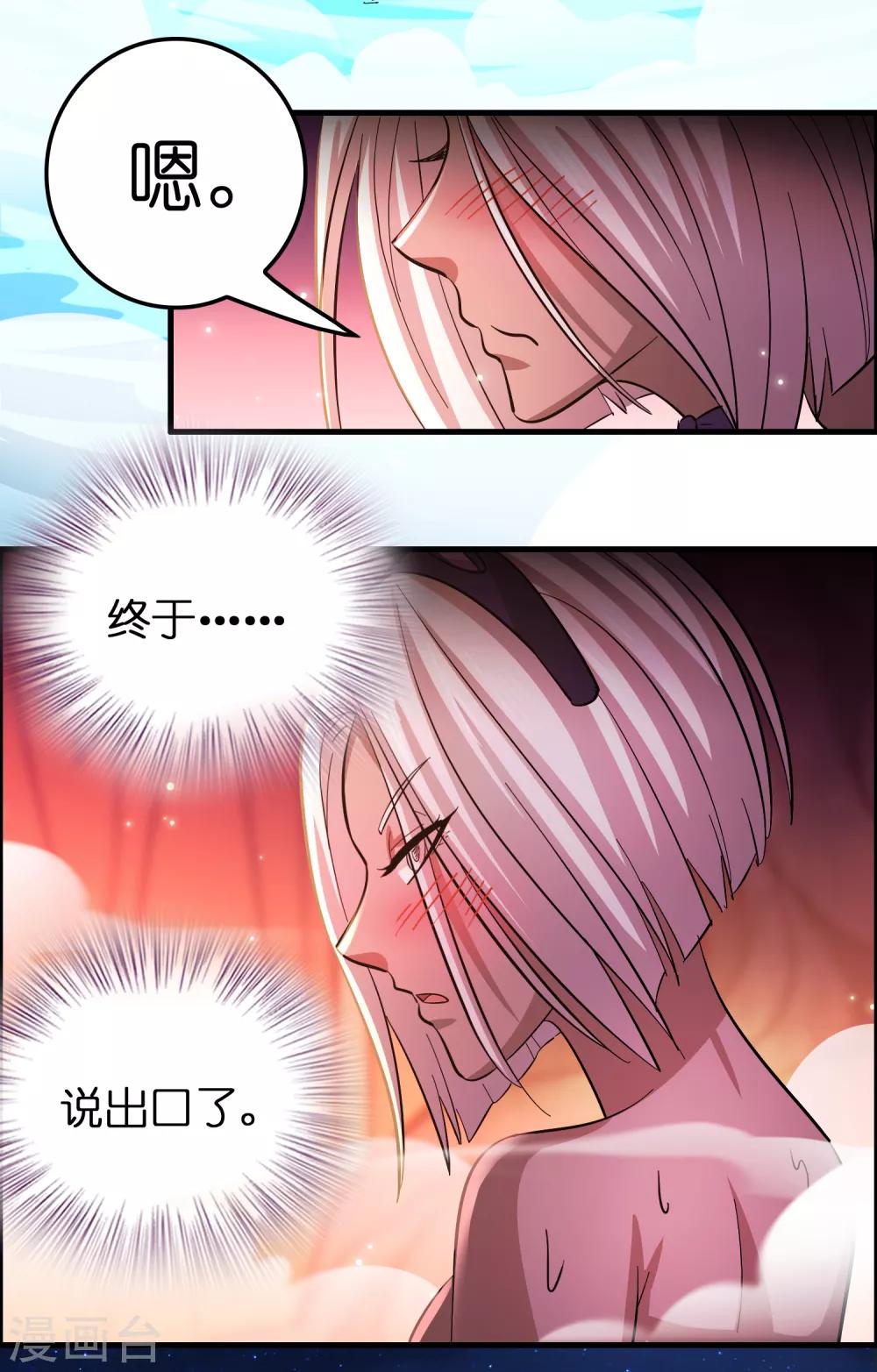 第118话 一波未平一波又起-第129话