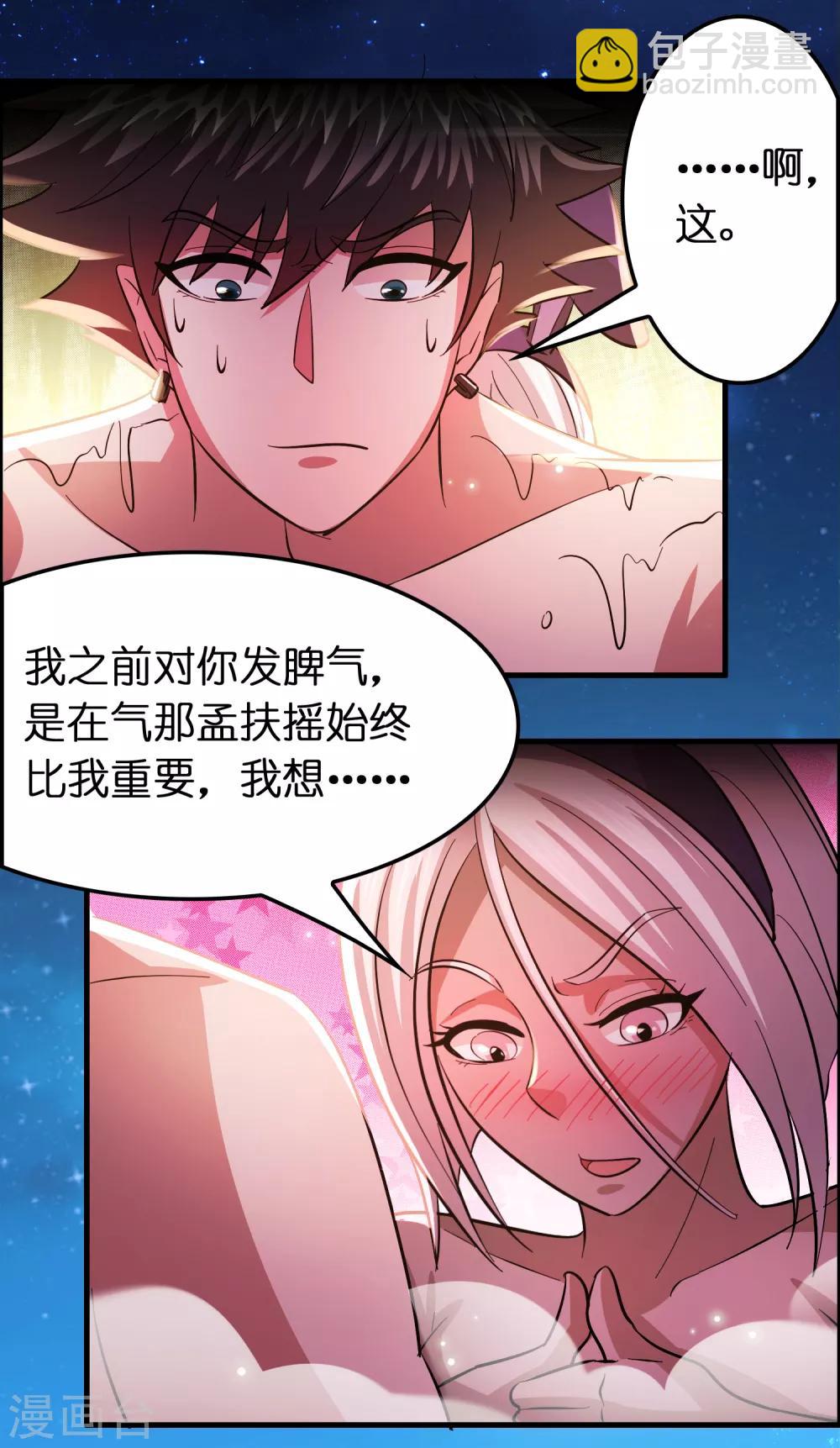 第118话 一波未平一波又起-第129话