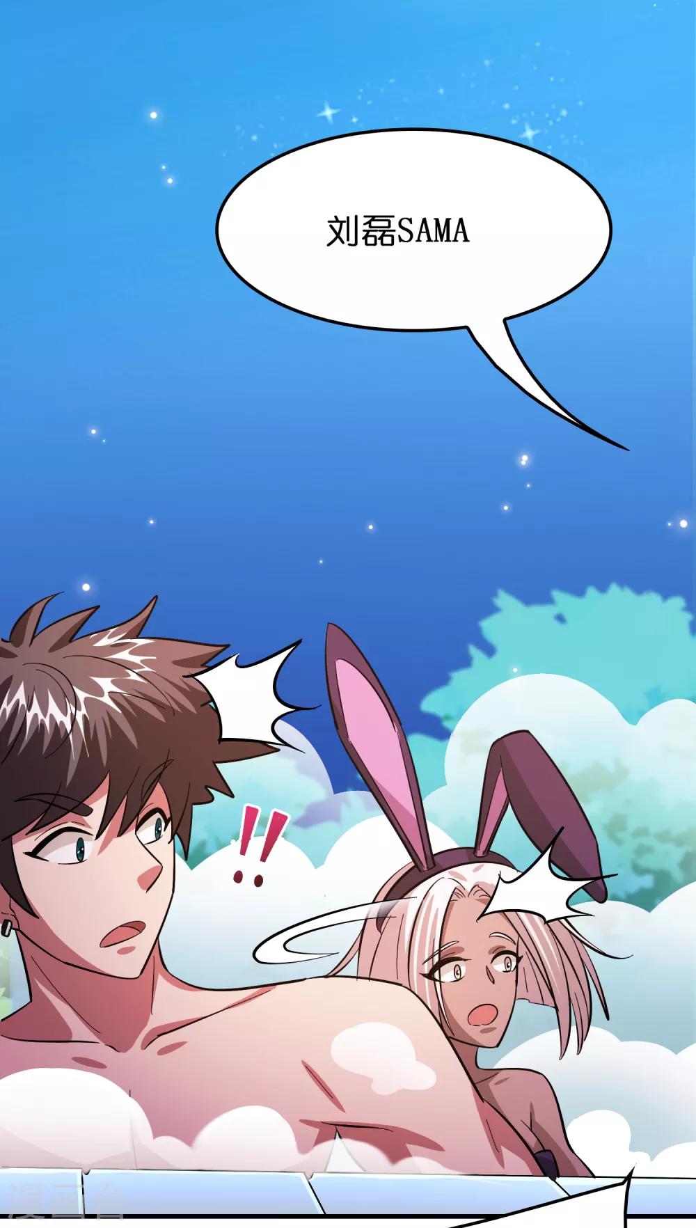 第118话 一波未平一波又起-第129话