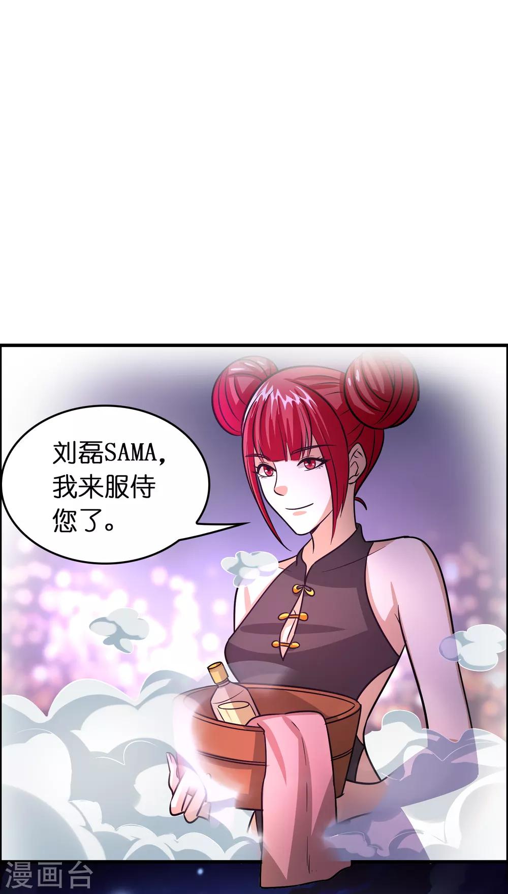 第118话 一波未平一波又起-第129话