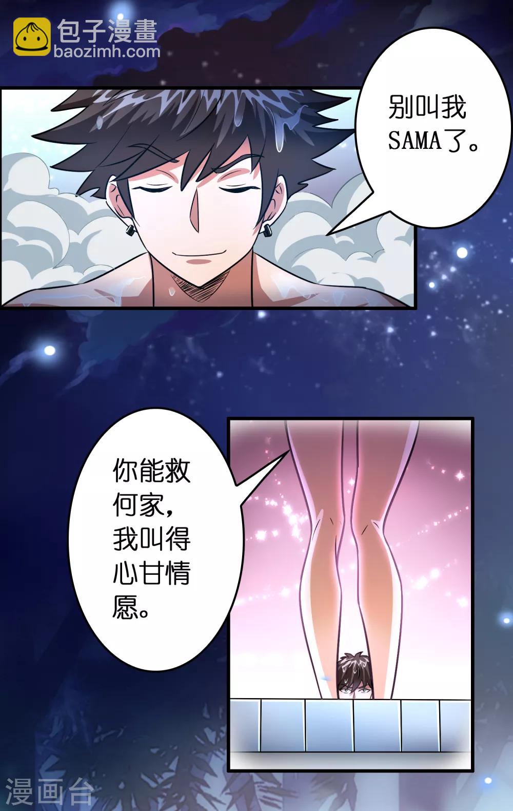 第118话 一波未平一波又起-第129话