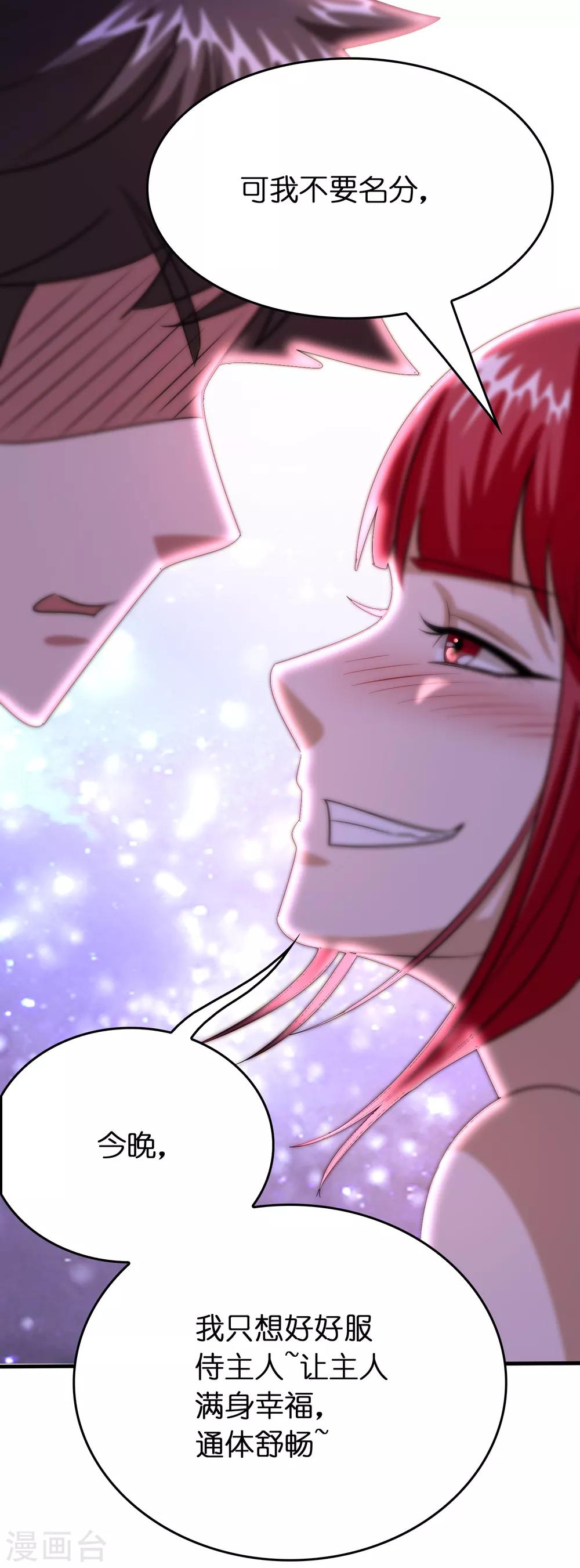 第118话 一波未平一波又起-第129话