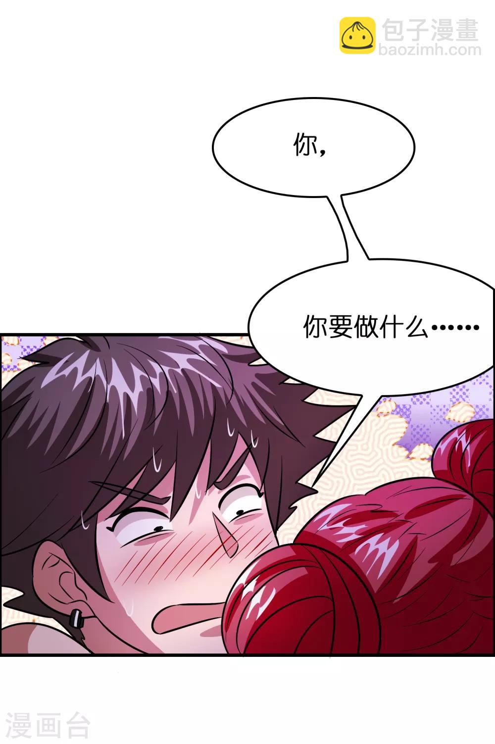 第118话 一波未平一波又起-第129话