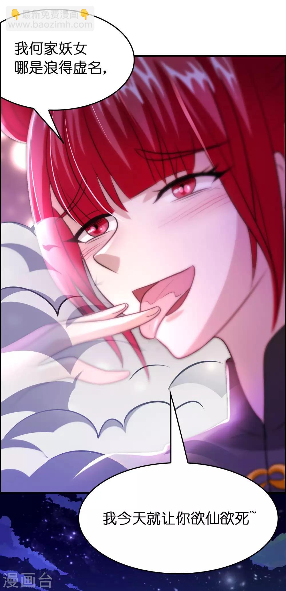 第118话 一波未平一波又起-第129话