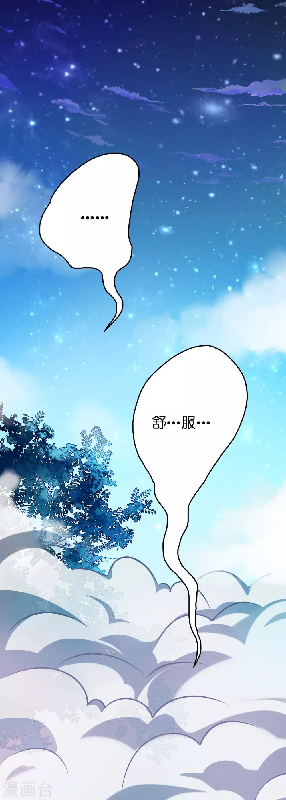 第118话 一波未平一波又起-第129话