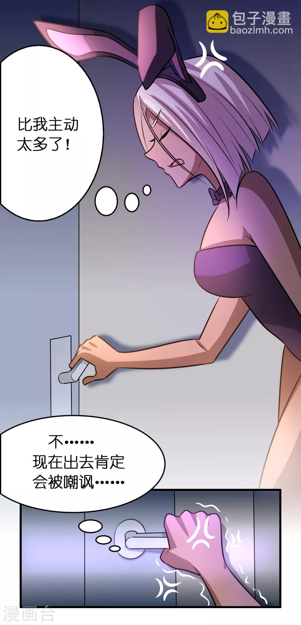 第118话 一波未平一波又起-第129话