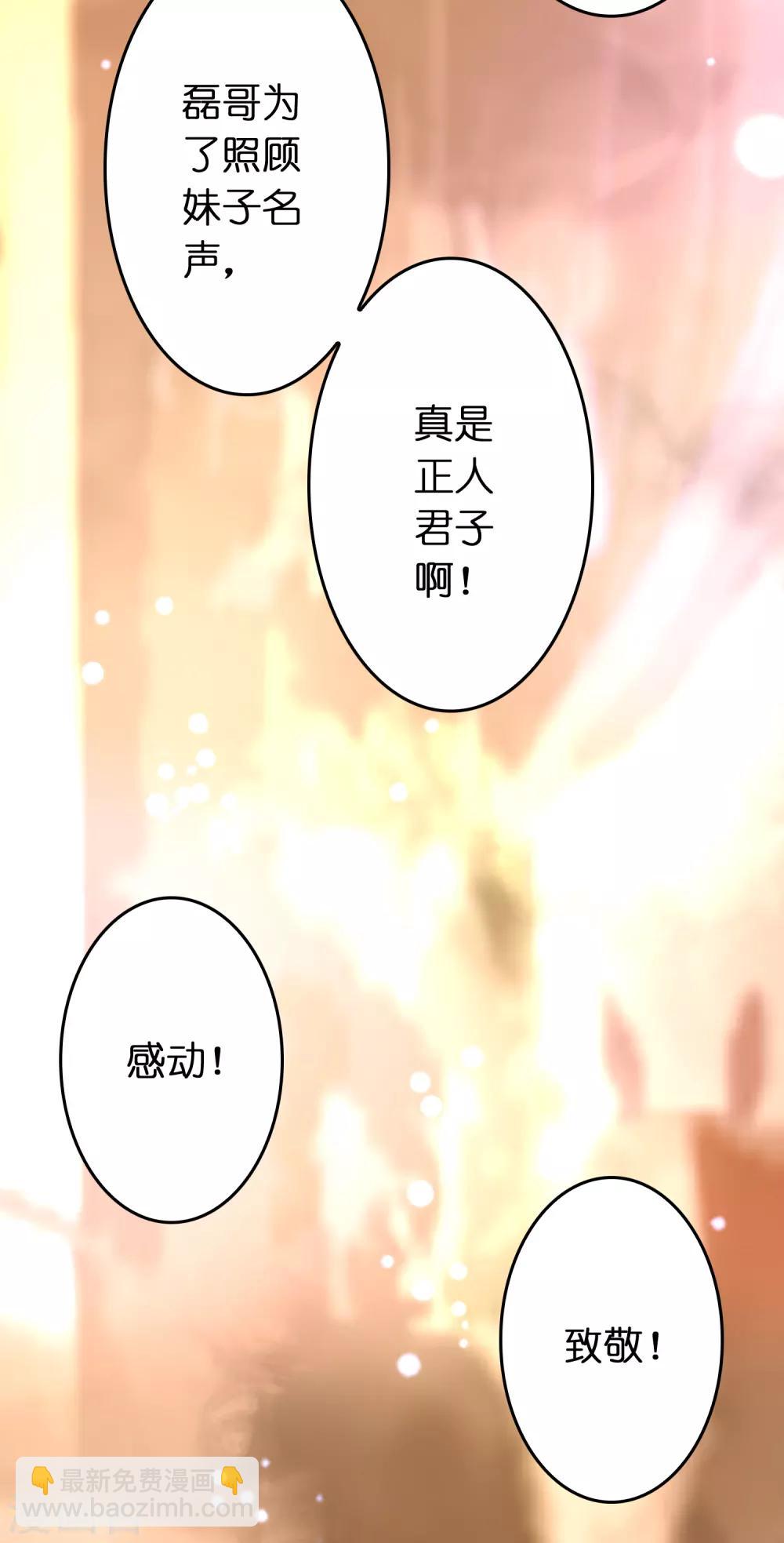 第118话 一波未平一波又起-第129话