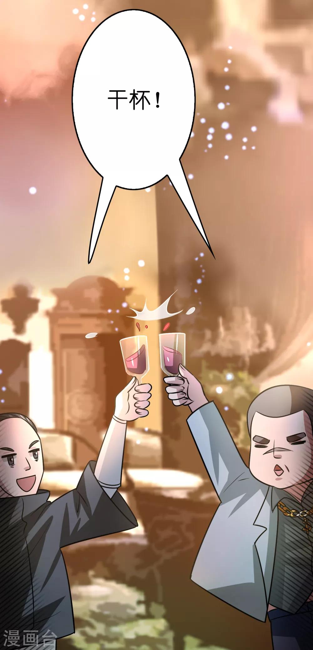 第118话 一波未平一波又起-第129话