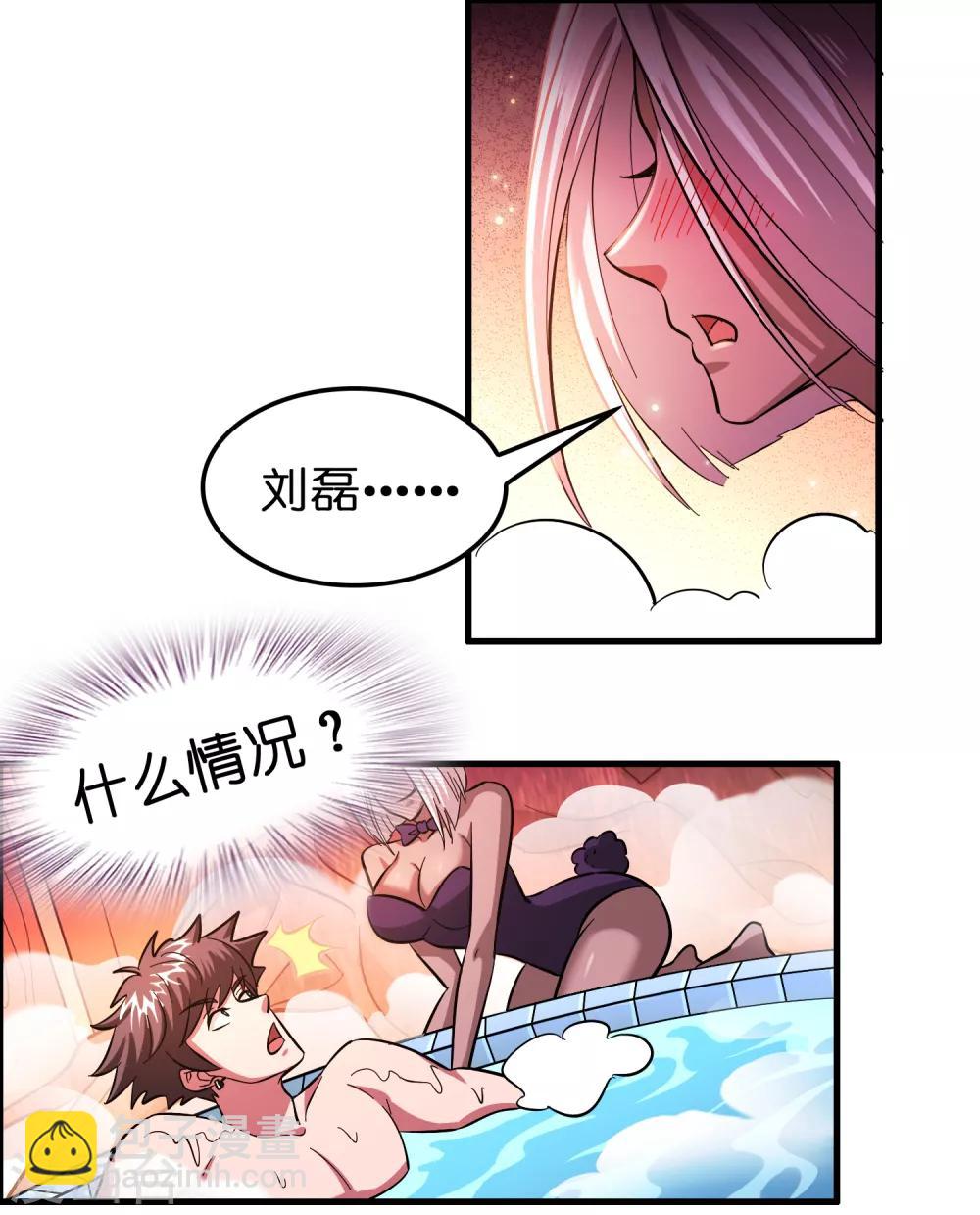 第118话 一波未平一波又起-第129话