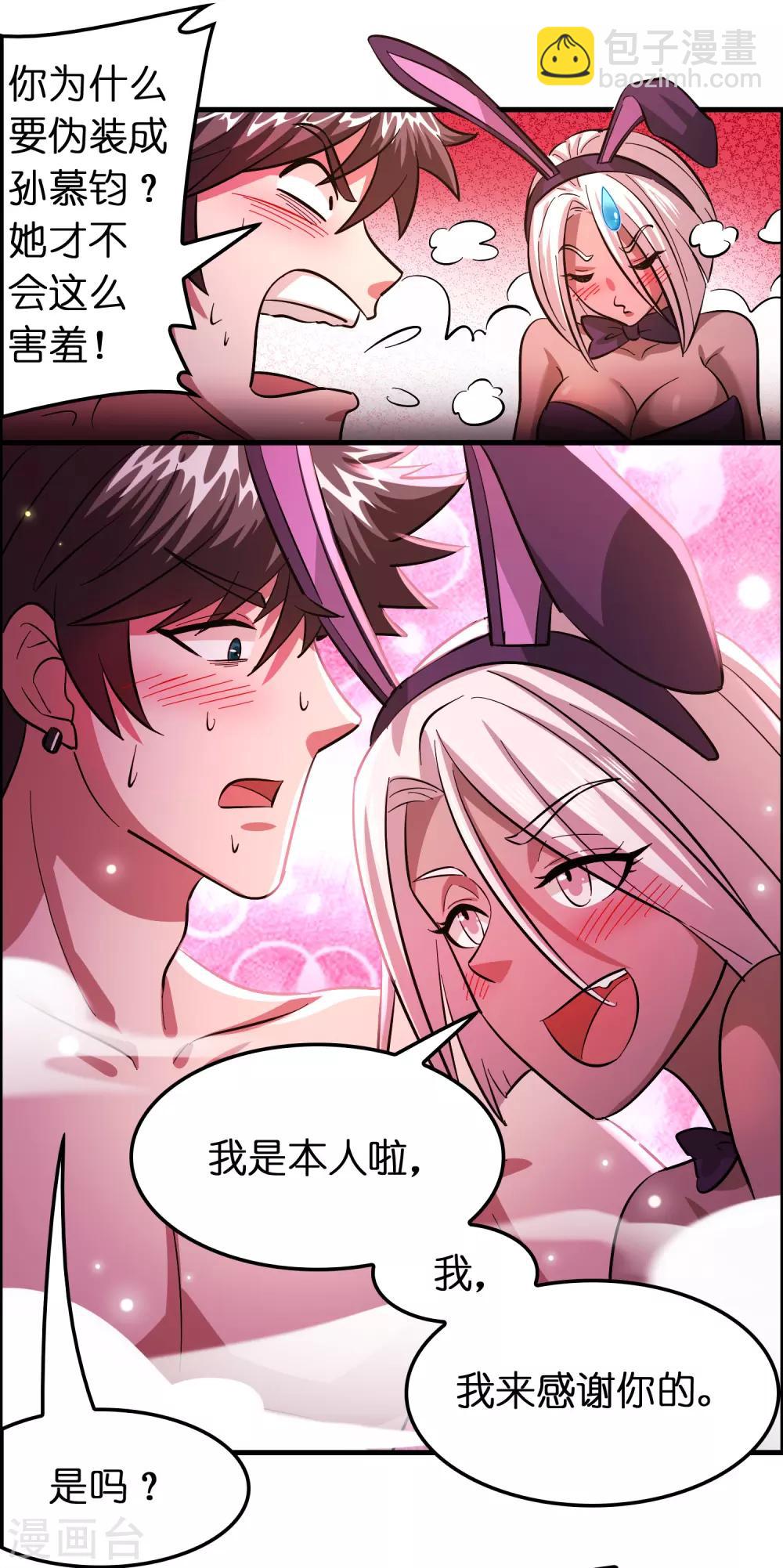 第118话 一波未平一波又起-第129话