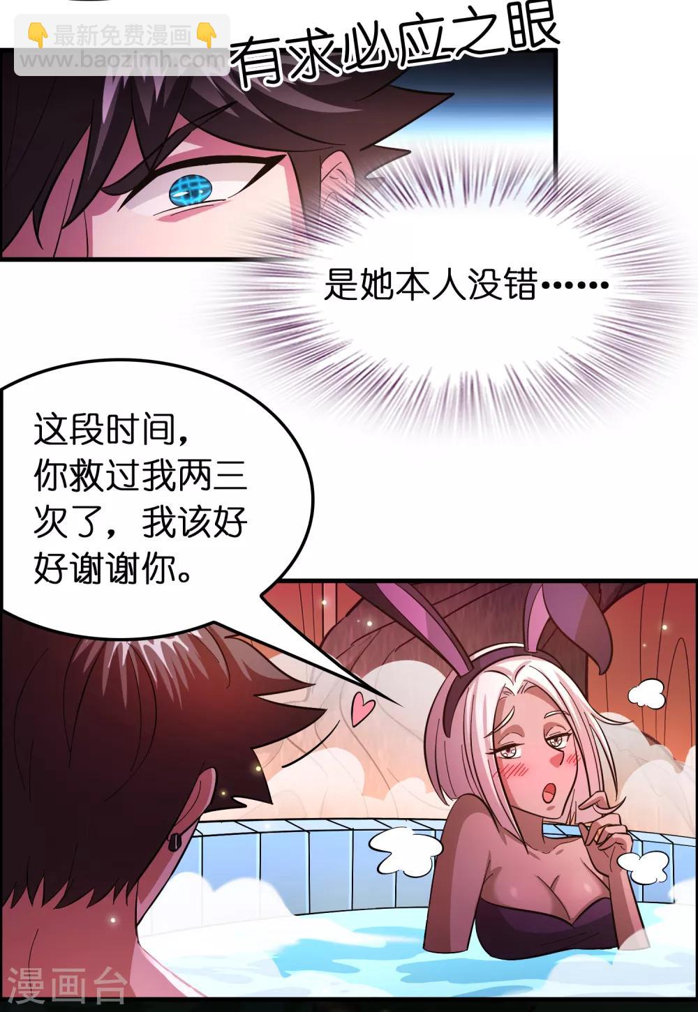 第118话 一波未平一波又起-第129话